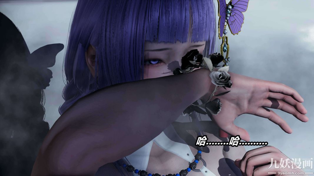 [3D]逆转第二季[完整版]第11章【第04话】