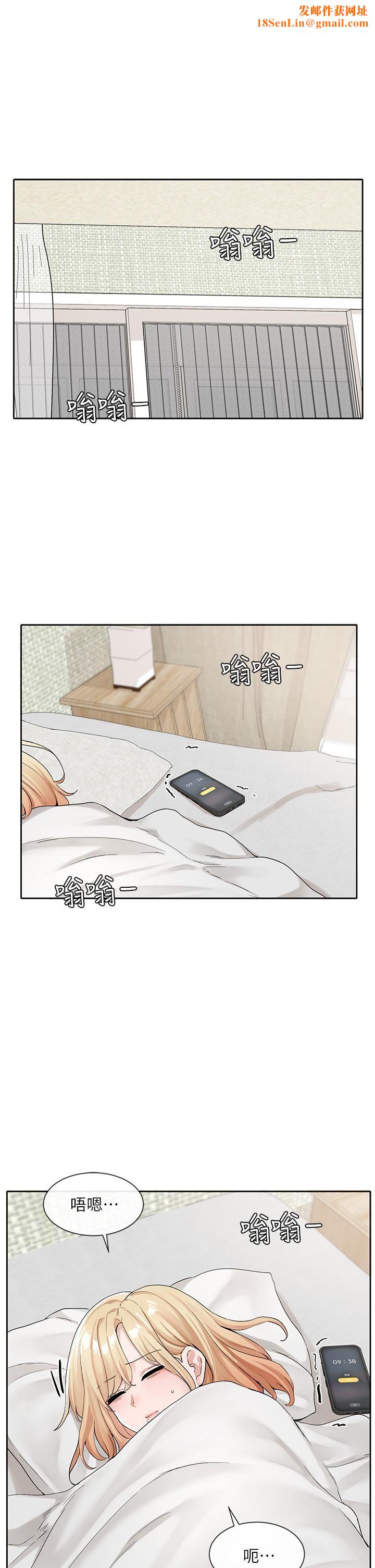 社团学姊第113话-给毅杰1百万次亲亲