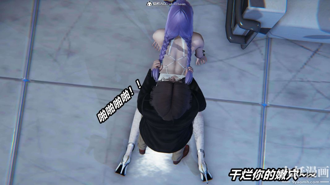 [3D]逆转第二季[完整版]第12章【第02话】