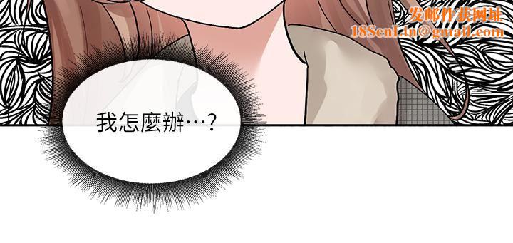 社团学姊第114话-陪我一起玩♥