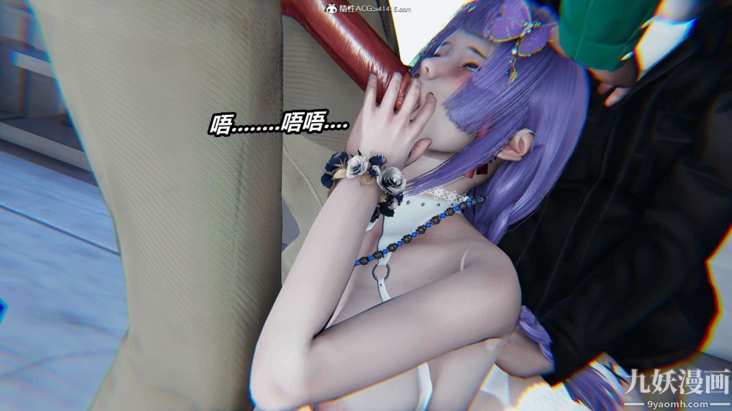 [3D]逆转第二季[完整版]第12章【第02话】