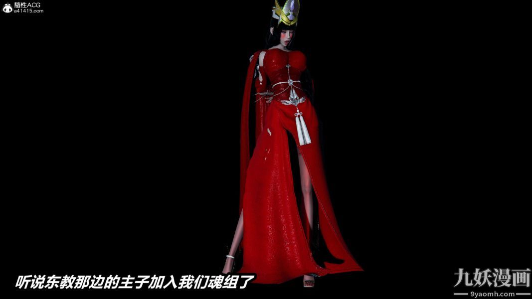 [3D]逆转第二季[完整版]第12章【第03话】