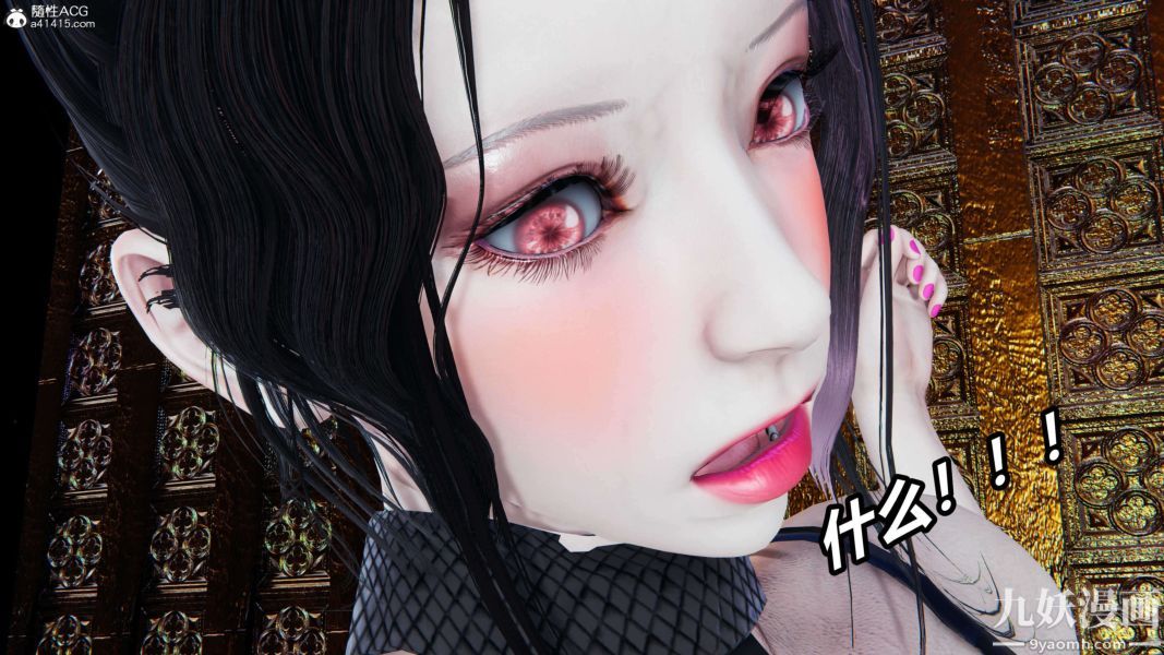 [3D]逆转第二季[完整版]第12章【第03话】