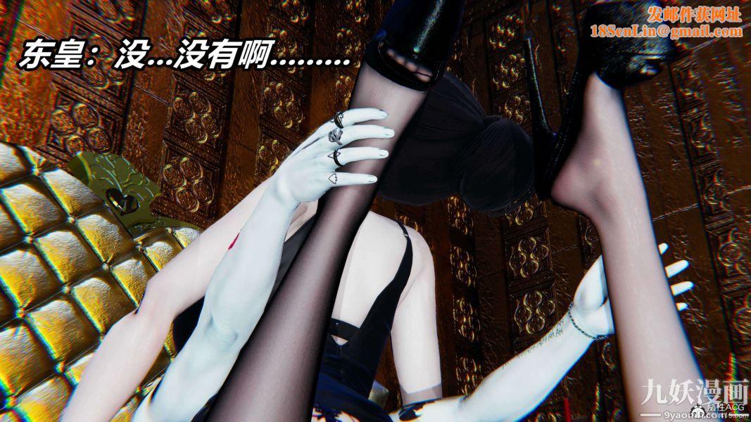 [3D]逆转第二季[完整版]第12章【第04话】