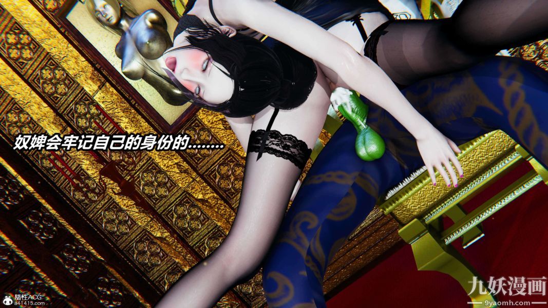 [3D]逆转第二季[完整版]第12章【第04话】