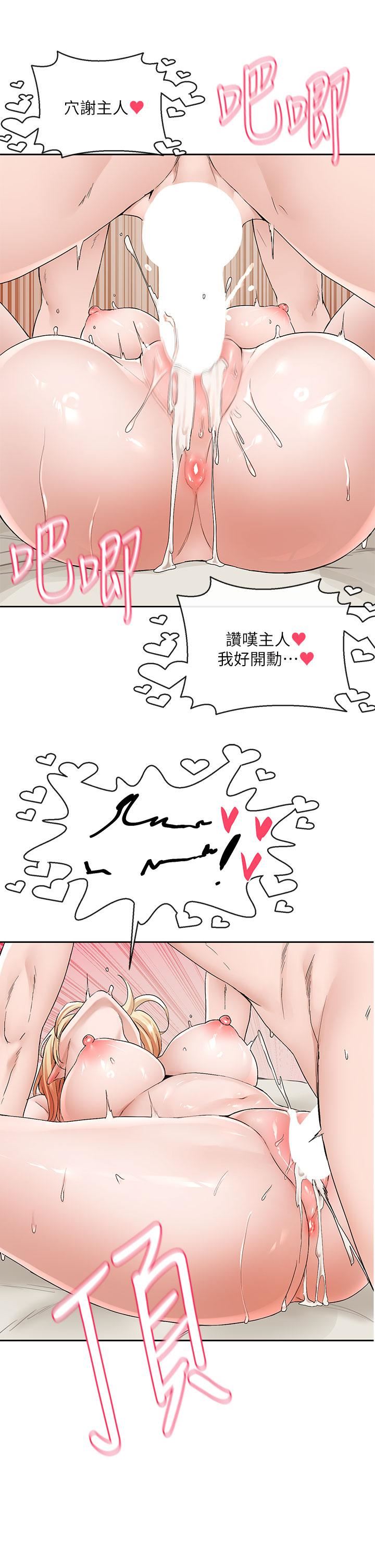 社团学姊第118话-沉浸角色扮演的小奴隶