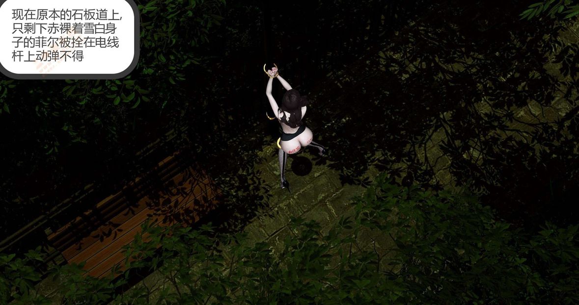 [3D]绿妻奴第4话