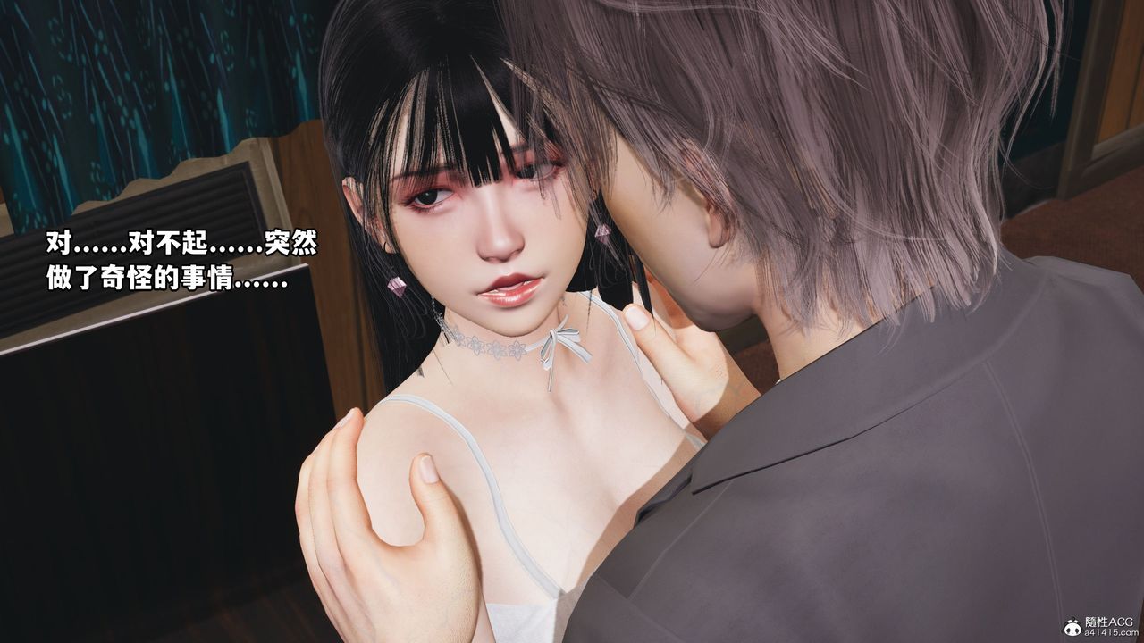 [3D]我成瞭大反派_第二季第08话