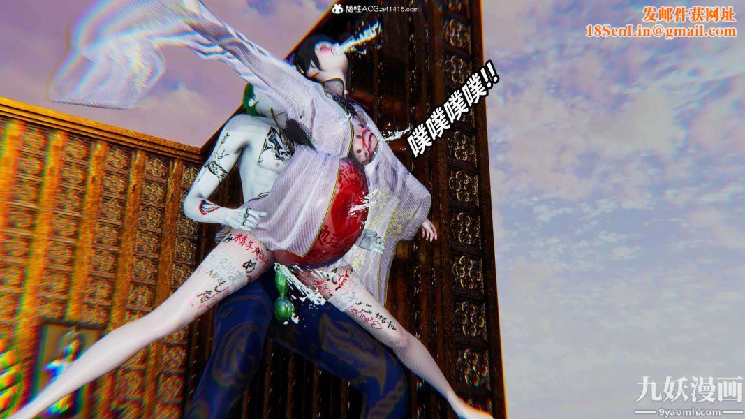 [3D]逆转第二季[完整版]第12章【第06话】