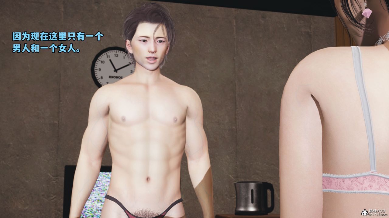 [3D]我成瞭大反派_第二季第08话