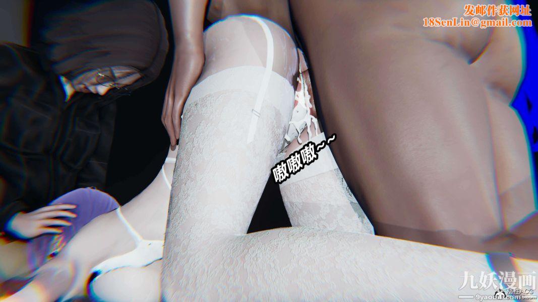 [3D]逆转第二季[完整版]第12章【第06话】