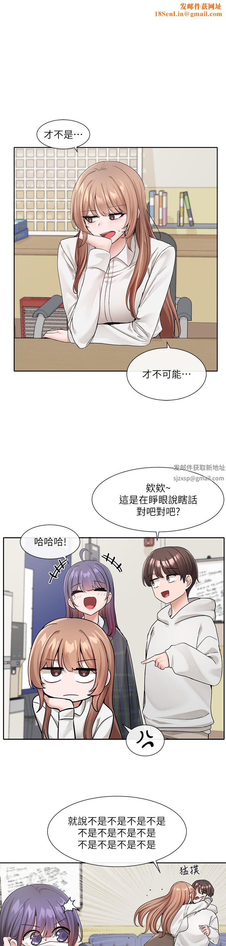 社团学姊第120话-戏剧社诈骗集团