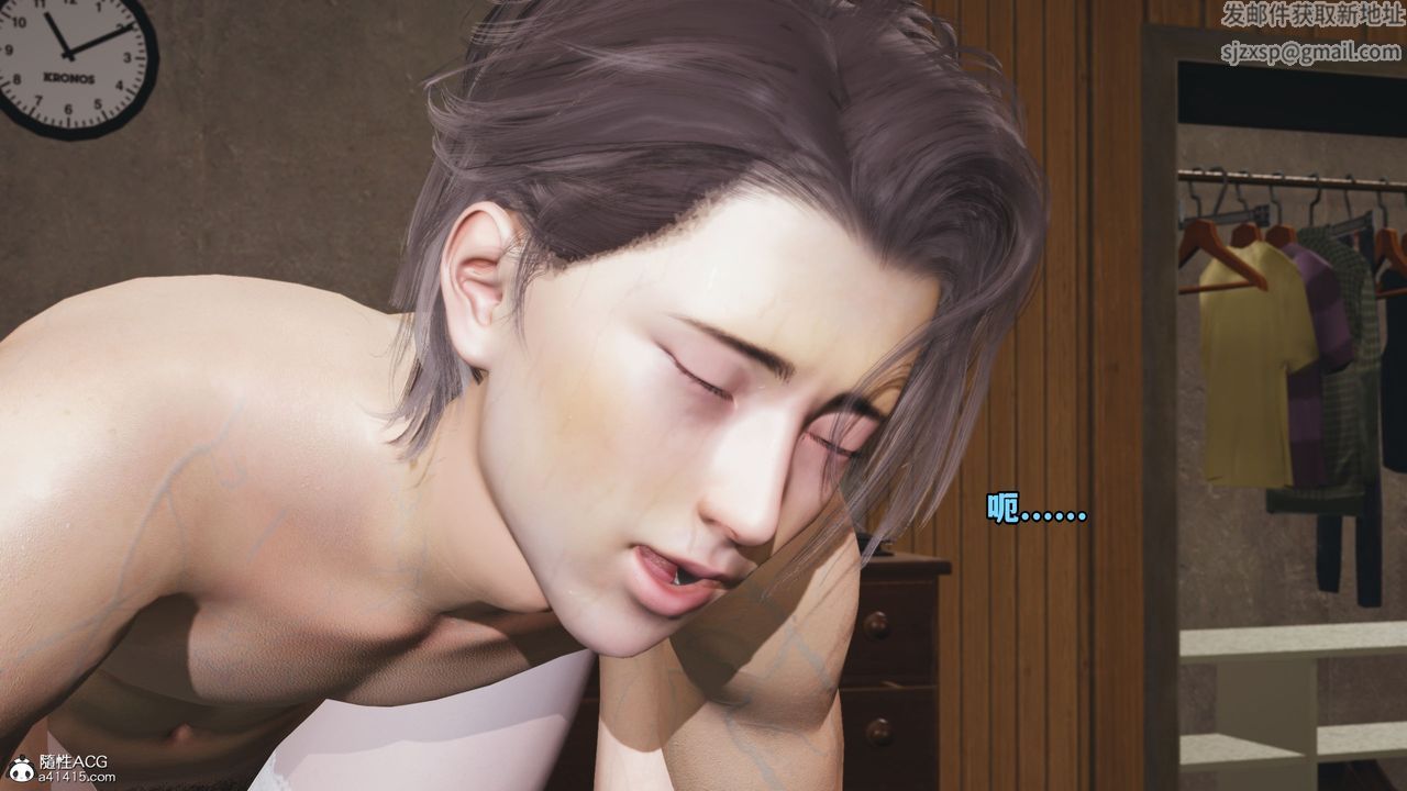 [3D]我成瞭大反派_第二季第08话