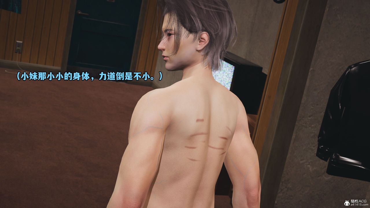 [3D]我成瞭大反派_第二季第08话