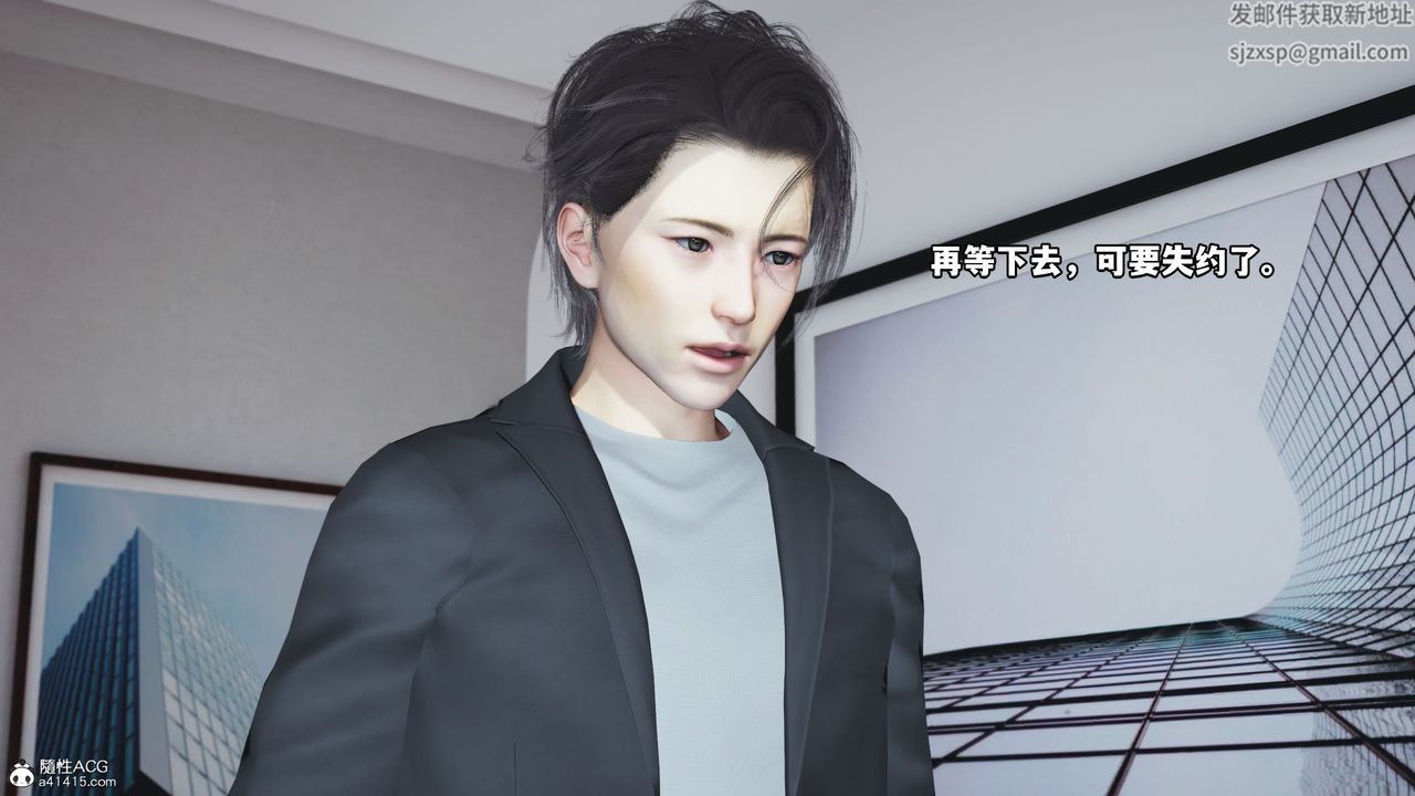 [3D]我成瞭大反派_第二季第08话