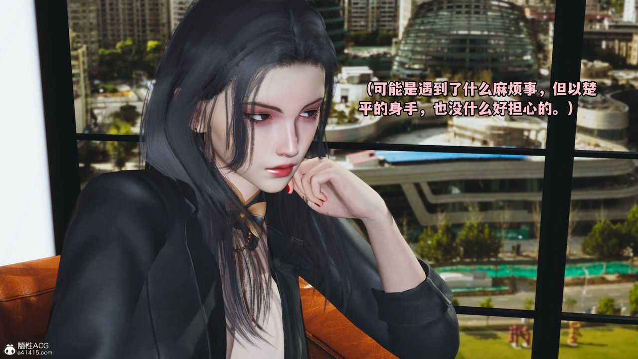 [3D]我成瞭大反派_第二季第08话