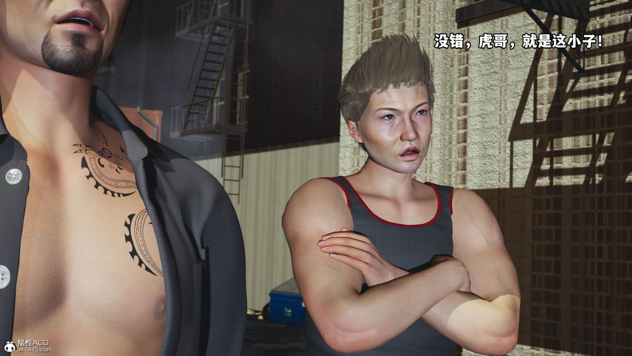 [3D]我成瞭大反派_第二季第08话