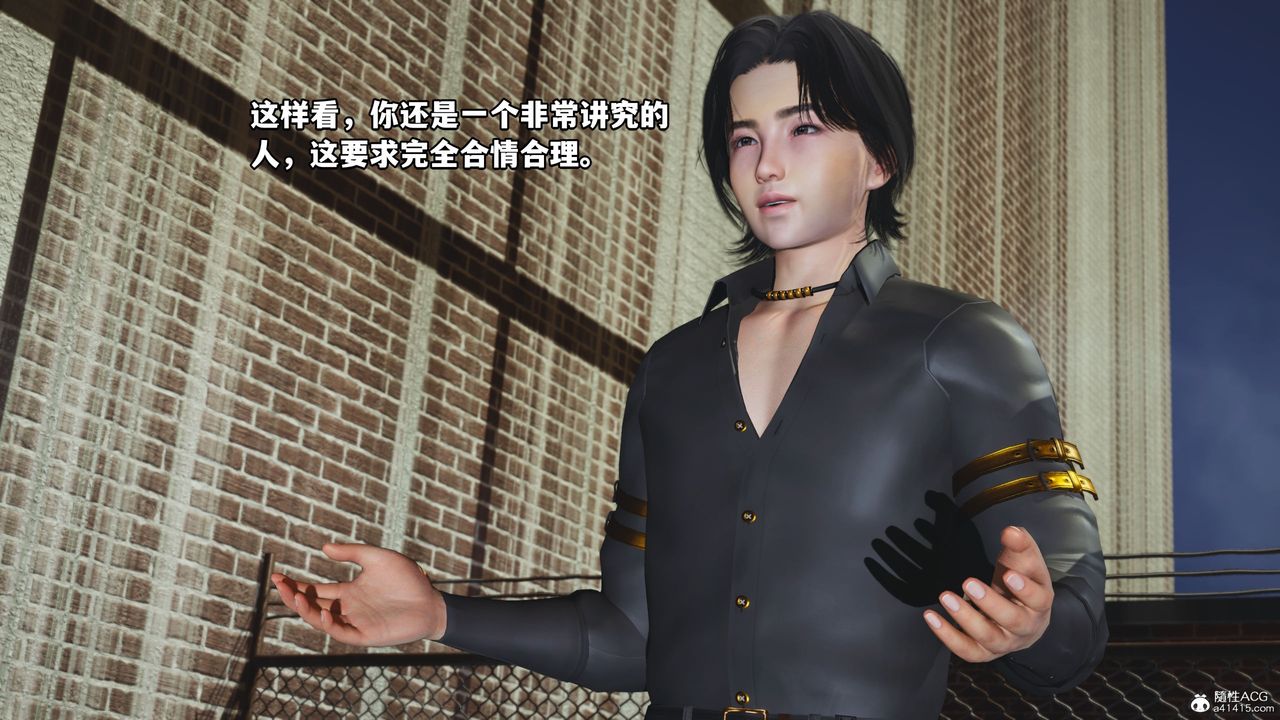 [3D]我成瞭大反派_第二季第09话