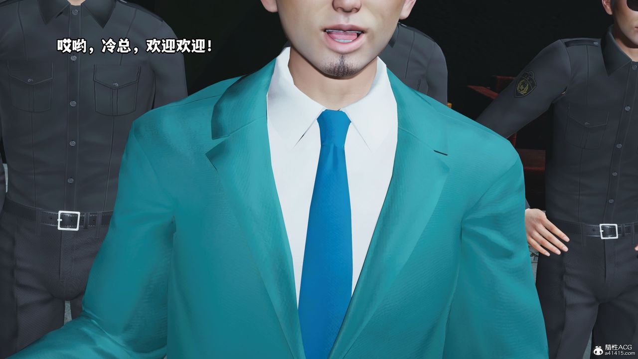 [3D]我成瞭大反派_第二季第09话