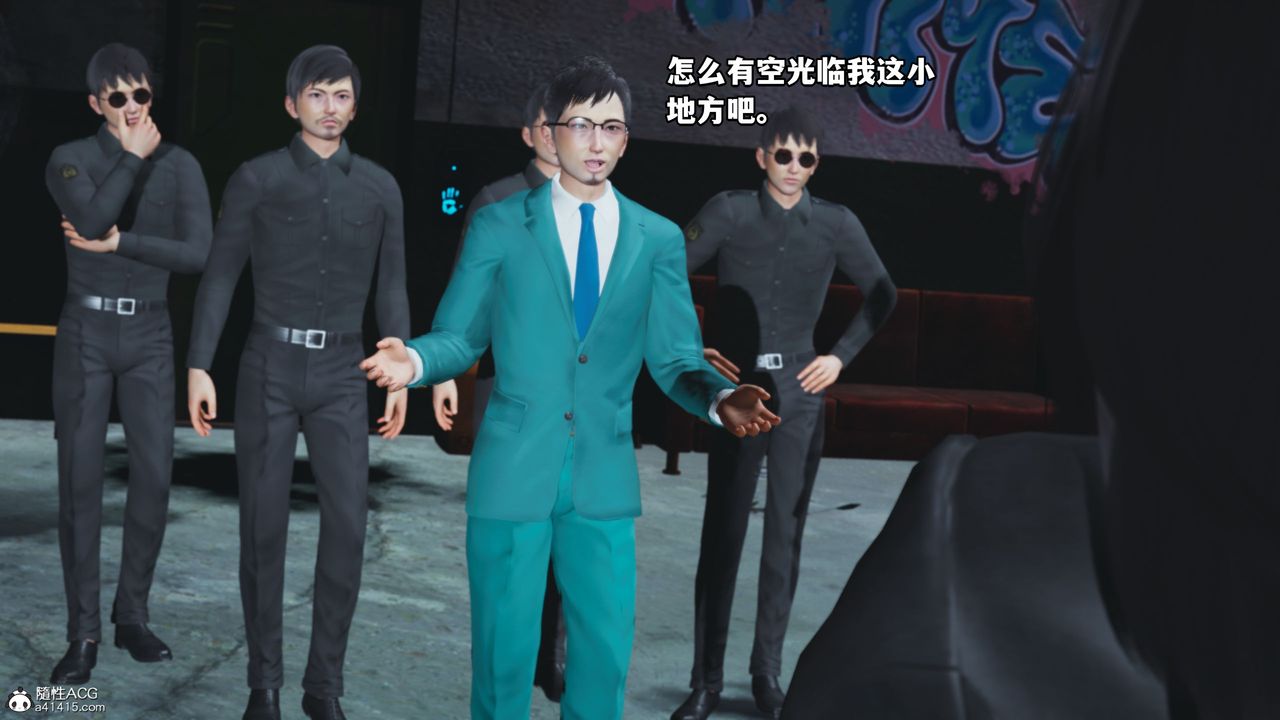 [3D]我成瞭大反派_第二季第09话