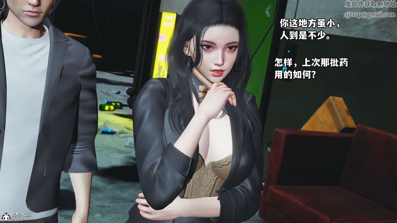 [3D]我成瞭大反派_第二季第09话