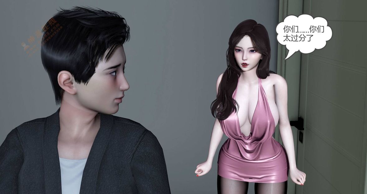 [3D]绿妻奴第5话