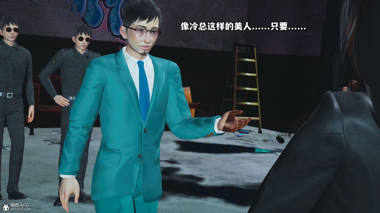 [3D]我成瞭大反派_第二季第09话