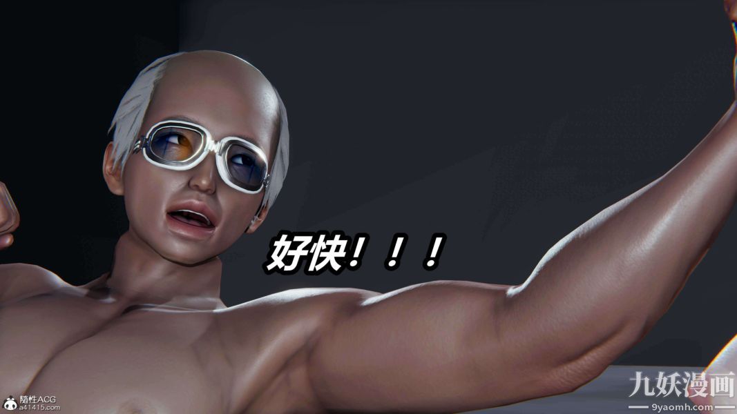 [3D]逆转第二季[完整版]第12章【第07话】