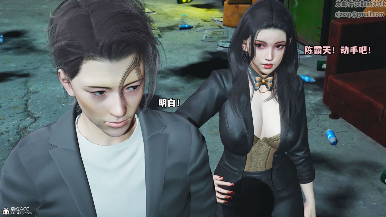 [3D]我成瞭大反派_第二季第09话