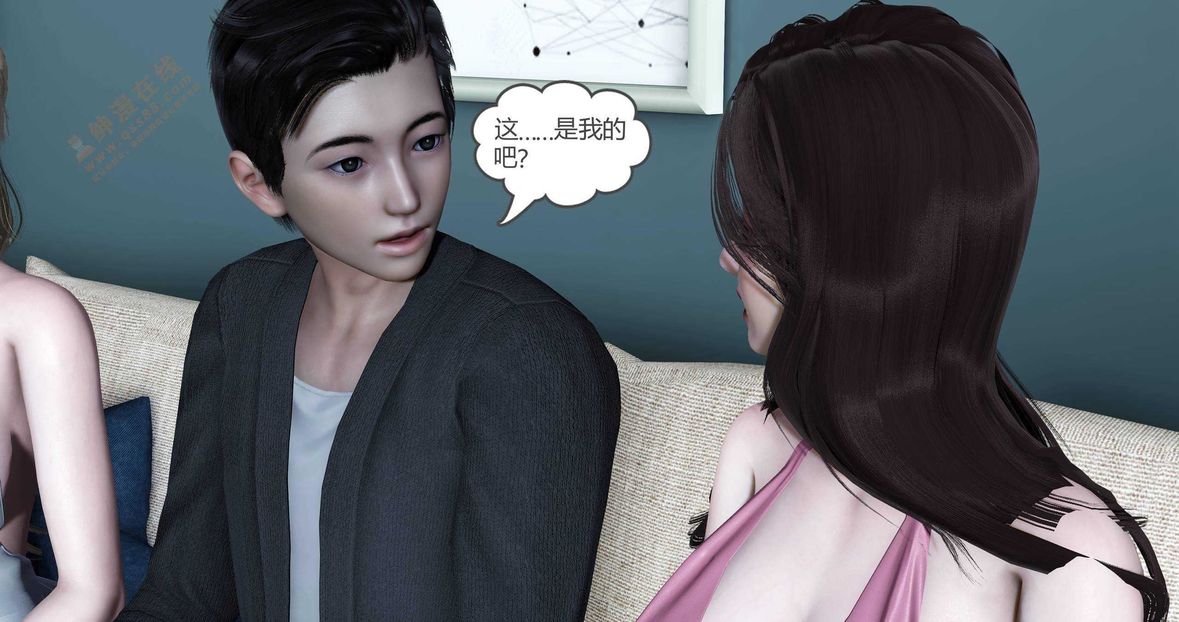 [3D]绿妻奴第5话