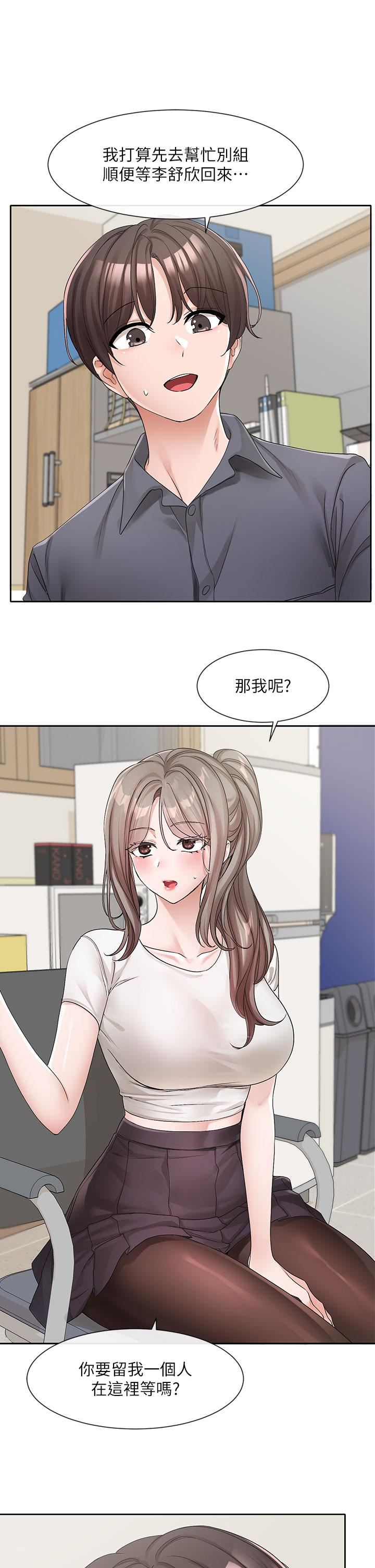 社团学姊第122话-要去我傢洗澡吗?