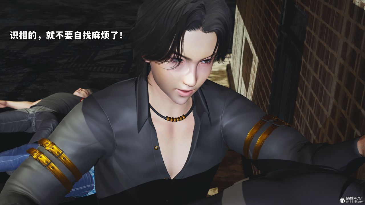 [3D]我成瞭大反派_第二季第09话