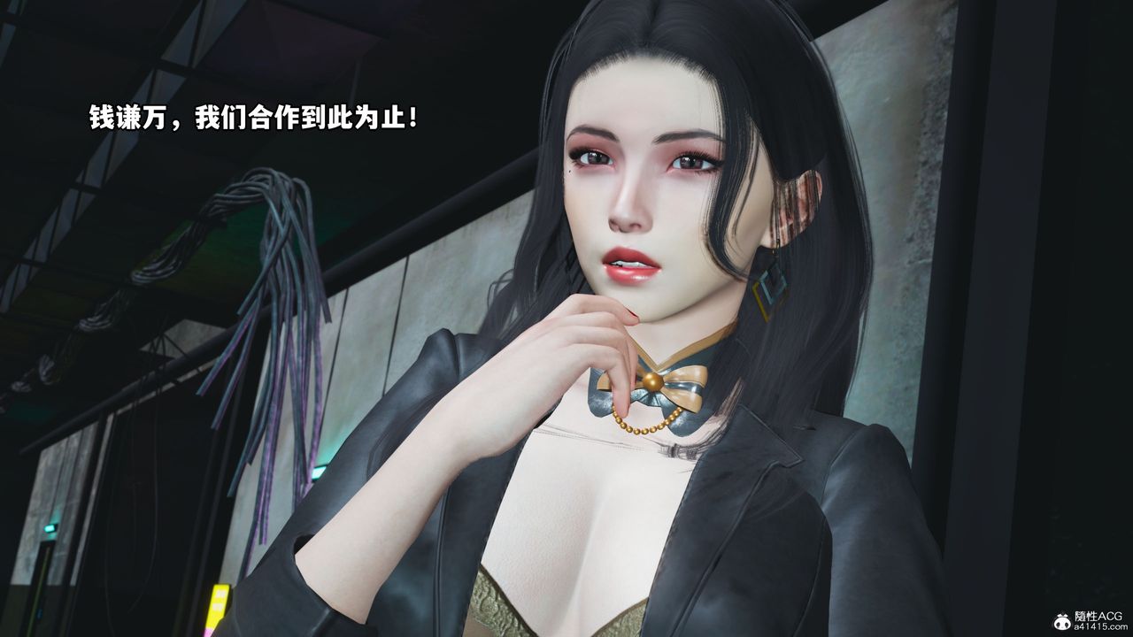 [3D]我成瞭大反派_第二季第09话