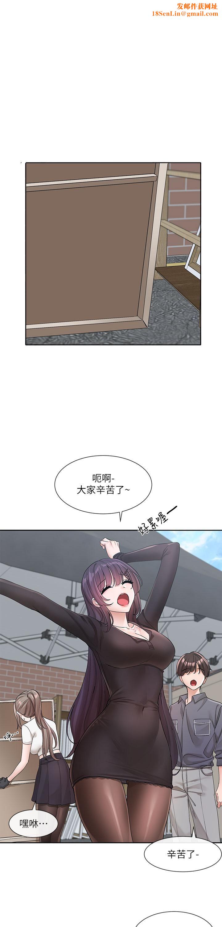 社团学姊第122话-要去我傢洗澡吗?