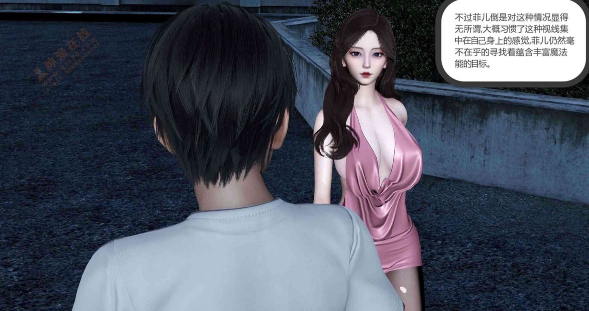 [3D]绿妻奴第5话