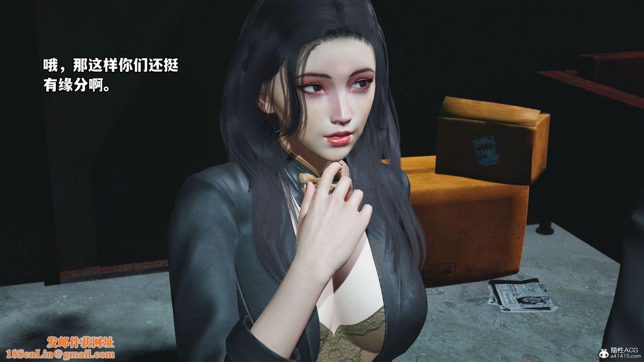 [3D]我成瞭大反派_第二季第09话