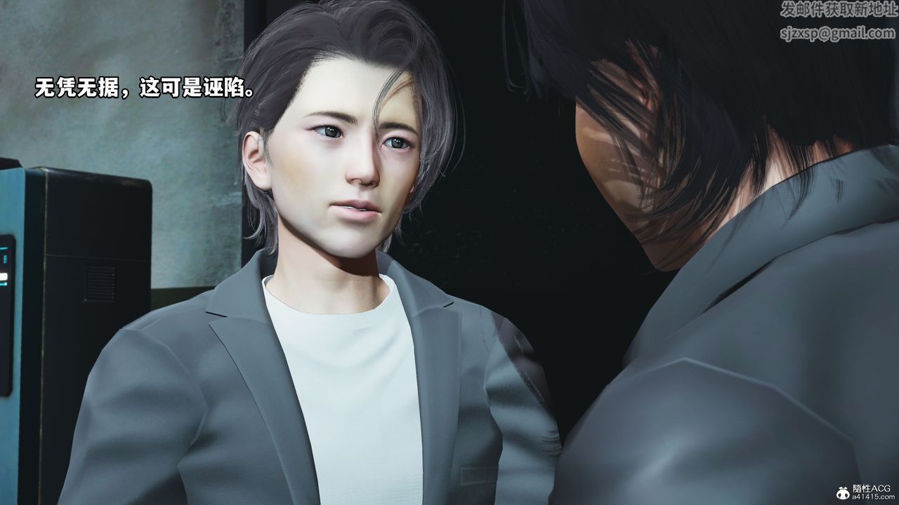 [3D]我成瞭大反派_第二季第09话