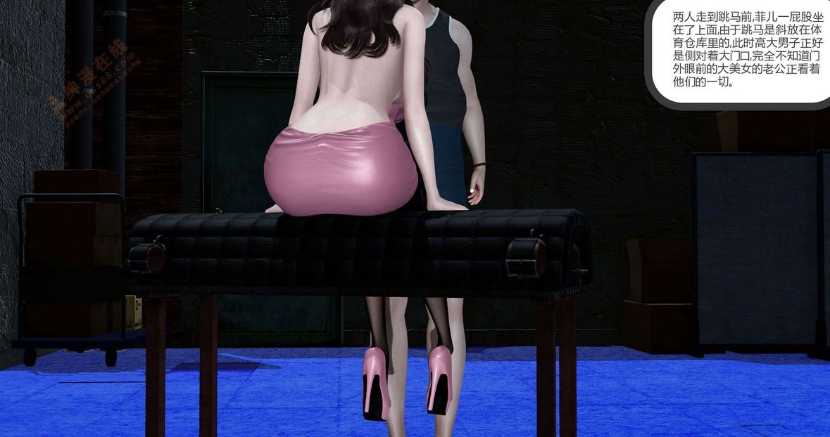 [3D]绿妻奴第5话