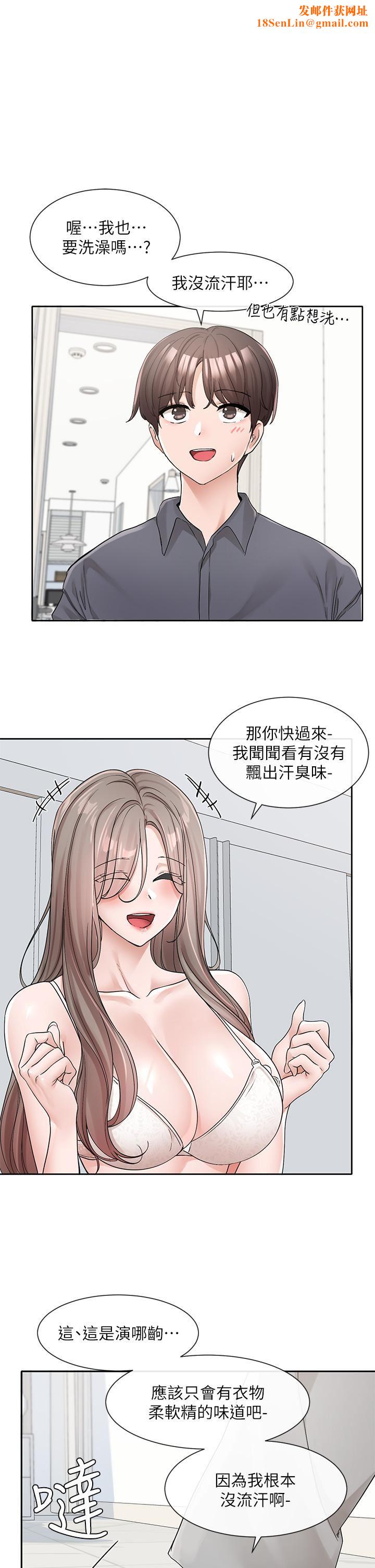 社团学姊第123话-是我发情的味道♥