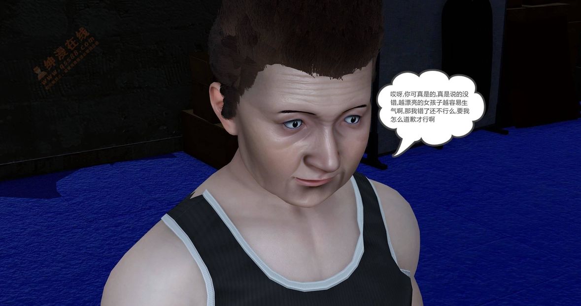 [3D]绿妻奴第5话