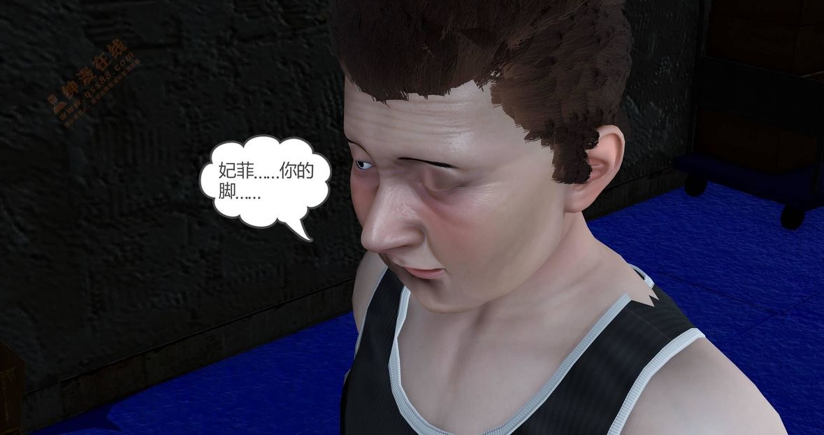 [3D]绿妻奴第5话