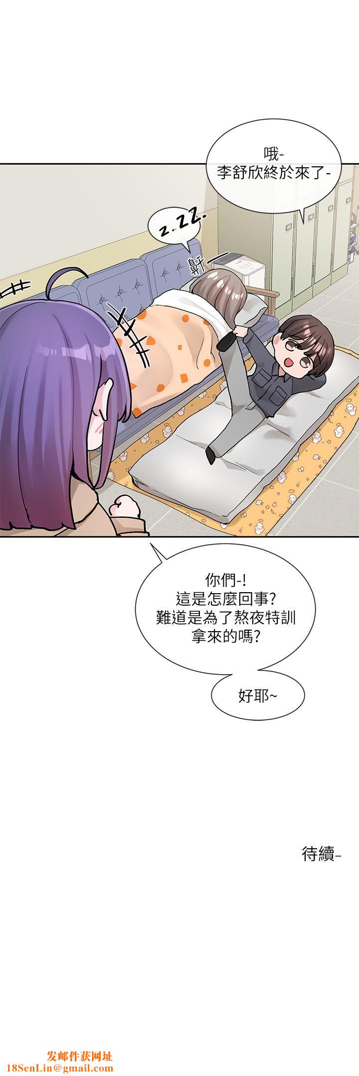 社团学姊第123话-是我发情的味道♥