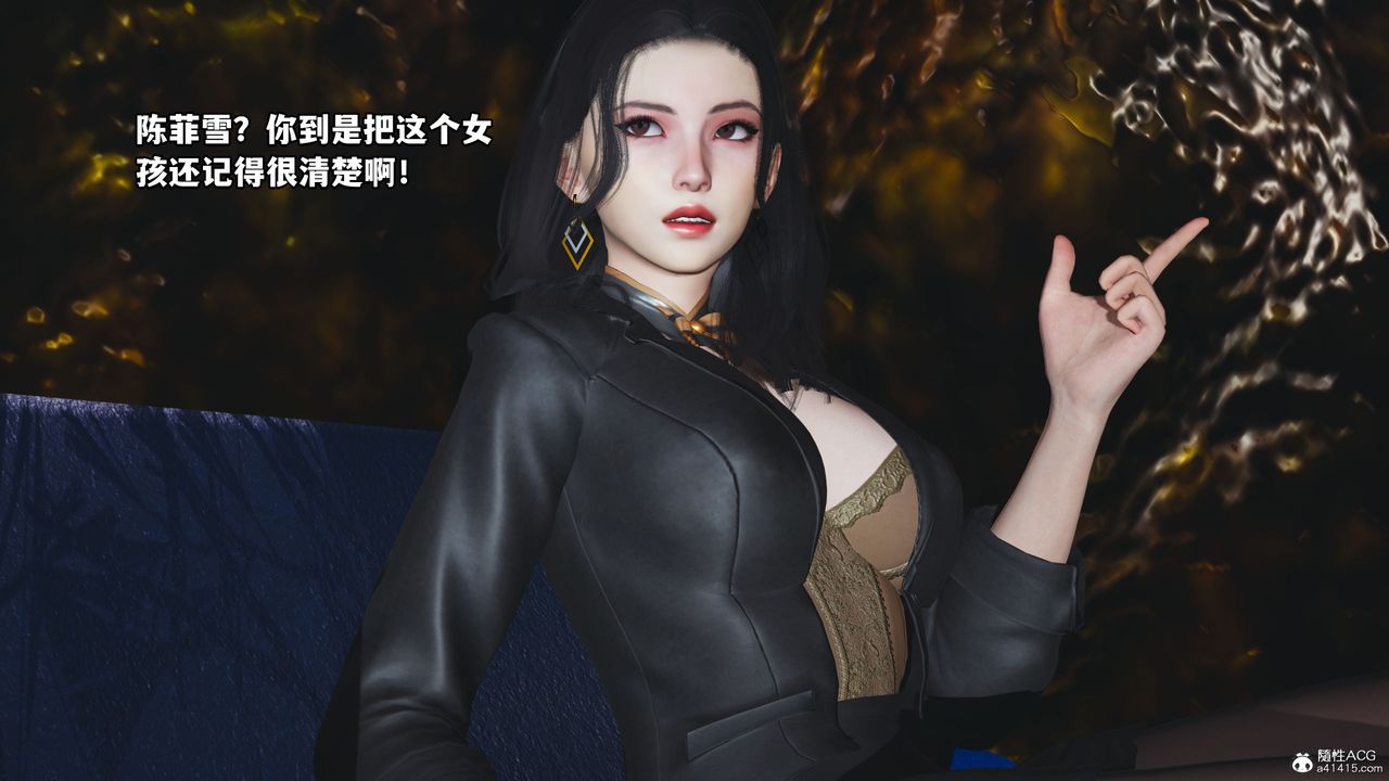 [3D]我成瞭大反派_第二季第09话