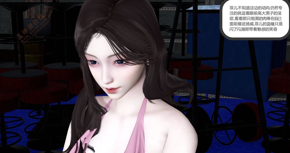 [3D]绿妻奴第5话