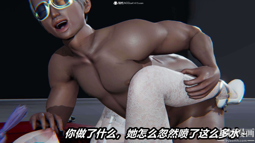 [3D]逆转第二季[完整版]第12章【第09话】