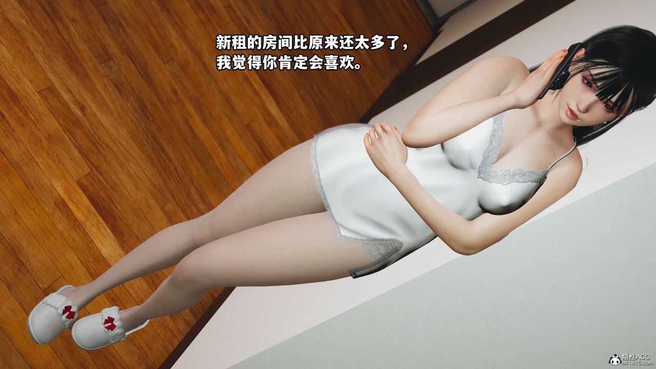 [3D]我成瞭大反派_第二季第09话