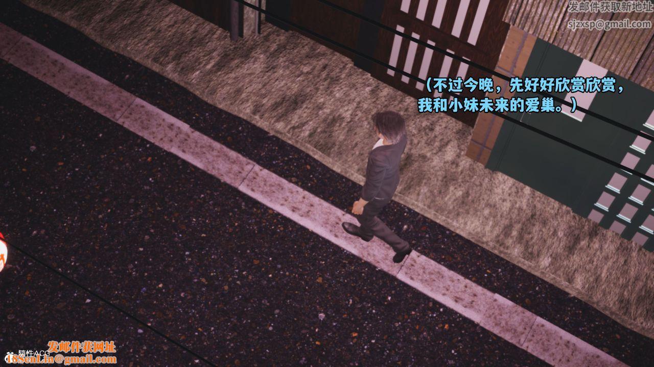 [3D]我成瞭大反派_第二季第09话