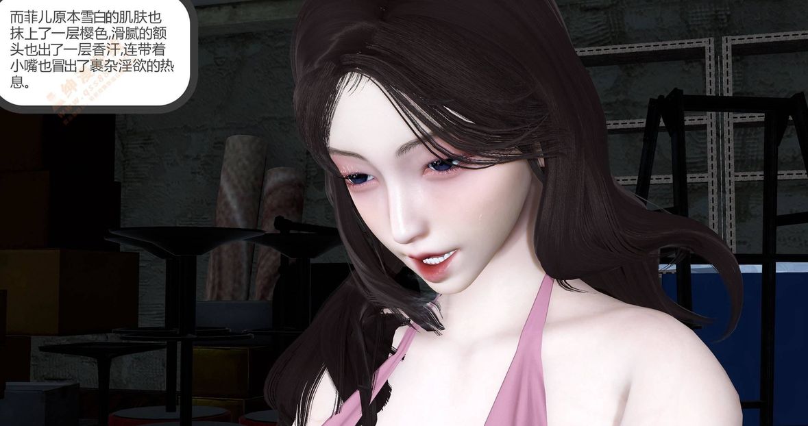 [3D]绿妻奴第5话