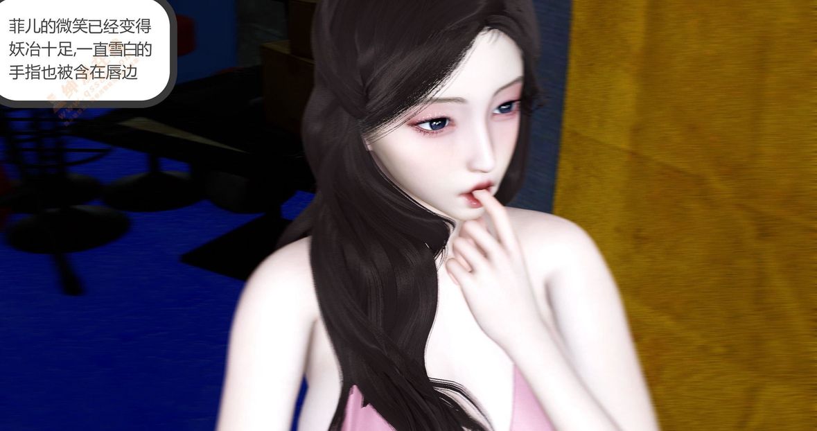 [3D]绿妻奴第5话