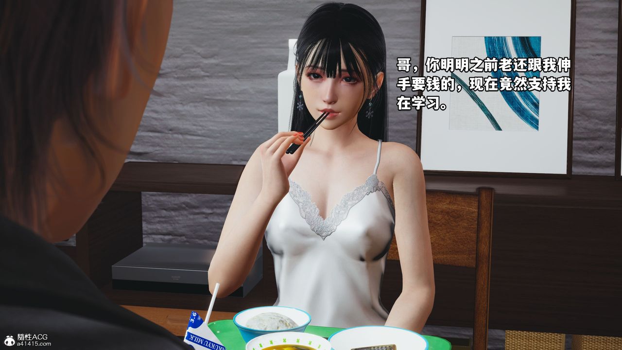 [3D]我成瞭大反派_第二季第10话